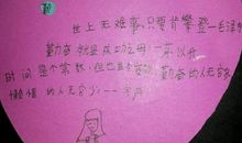 女神节贺卡祝福语