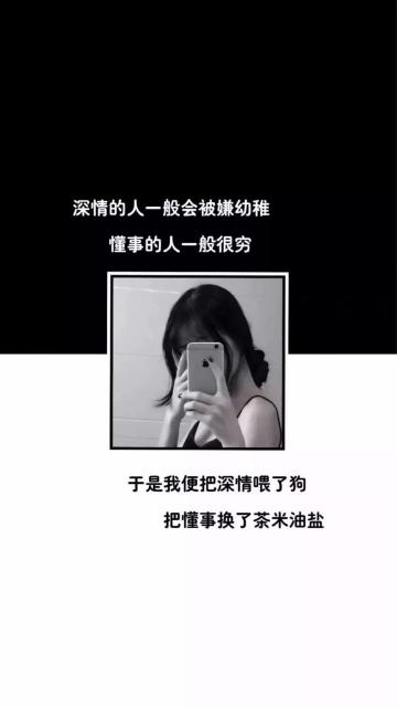 抖音流行说说短语
