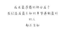 男生对女生表白的诗句