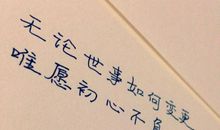 给男朋友的新年的留言