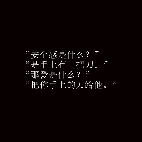 喜欢声誉意义