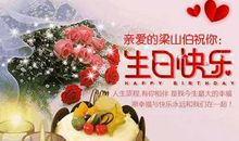 38岁生日寄语给自己