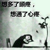 我来谈谈一个朋友圈的圈子