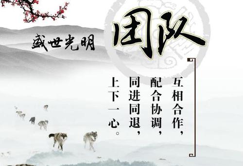 2021性能口号