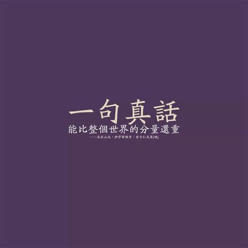 2021工厂口号
