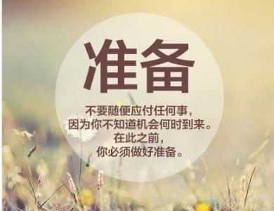 2021工厂口号短，功能强大1