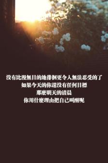 2021学校押韵口号