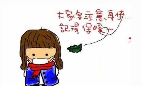 45，我必须照顾好自己，我不能借你的夹克，我不能给你拥抱。