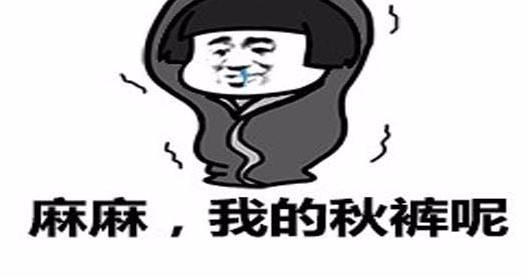 冷酷谈论朋友