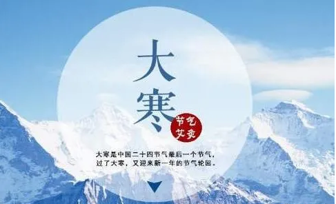 与图片的大冷问候