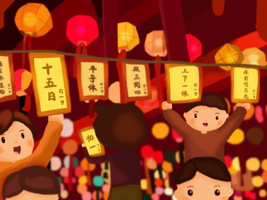 15.灯笼节在这里，我希望你品尝饺子和快乐。