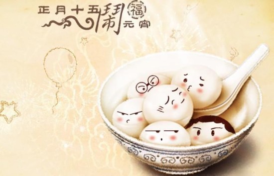 灯笼祝福