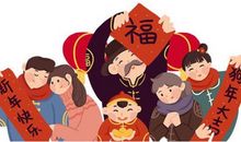 描写春节的古诗词