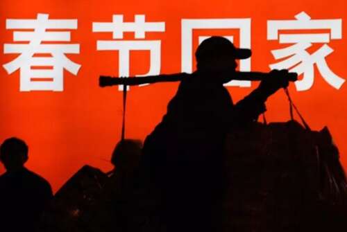 春节回家了
