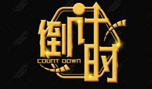 春节回家的句子心情短语