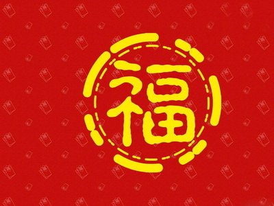 新年的美丽短暂的句子