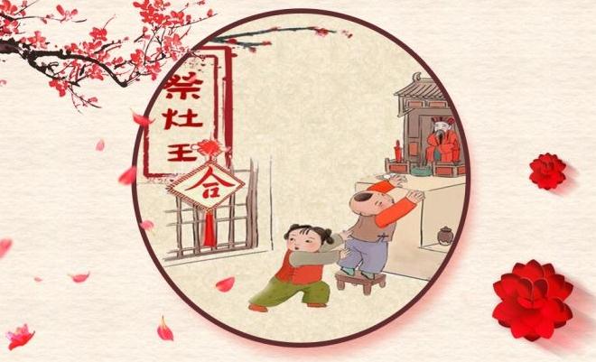 15.虽然这一年很小，五个被迫，一个福音，笑声充满了金钱，祝福是身体，健康和喜悦！ Sanfu在家，祝你好运！ Sifu在路上，平安！武甫在心里，善良的梦想永远新年快乐！