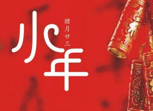 小祝福2021.