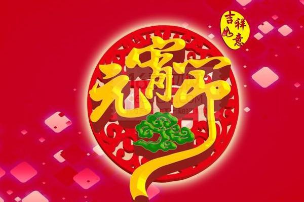 灯节审美句子1
