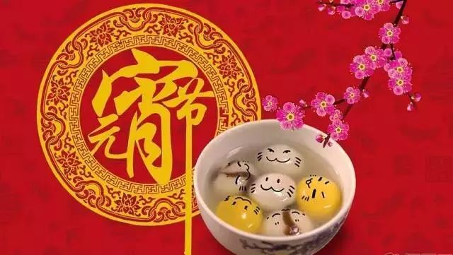 灯笼节审美句