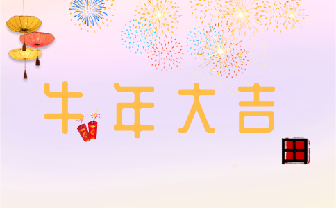 2021年加入年度1年