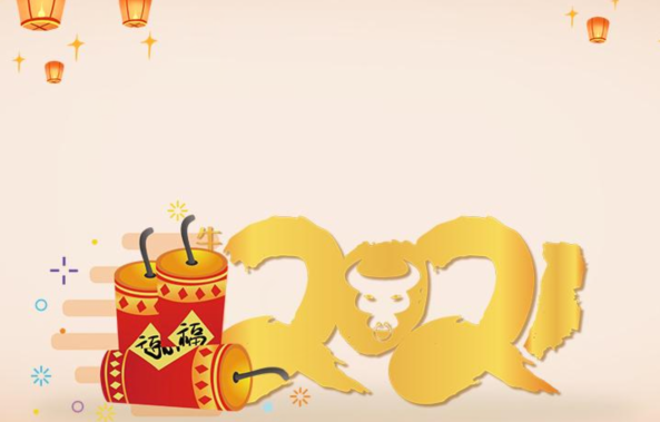 20，新年，新的一年，新年的一天是祝福。祝你每天幸福，算几个月，工作一步一步，祝你好运报告，逃生不能逃脱，我希望你能活到老！