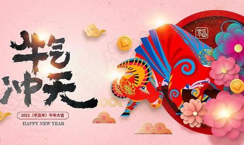 48，送我一个真诚的祝福，我希望你在新的一年里有更多无辜，更快乐的时刻，祝你新年快乐！