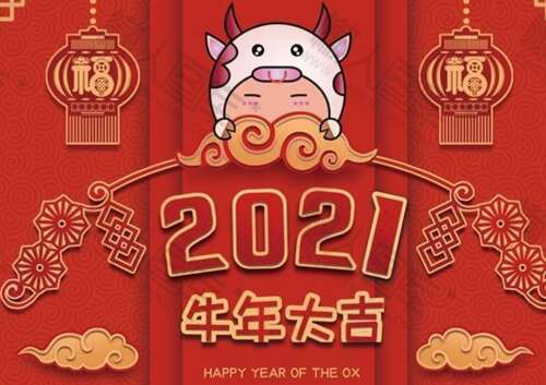 2021年，最新的祝福送教师1