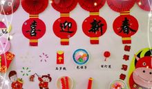 幼儿园春节祝福语简短一句话