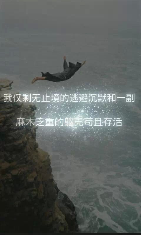 失眠谈论心情
