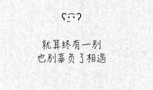 适合养生发圈的句子