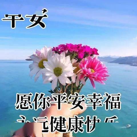 微信问候语