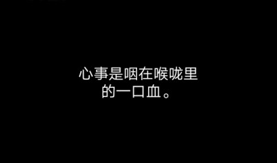 签名简短句子