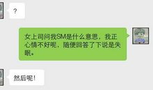 跟男朋友聊天的幽默话