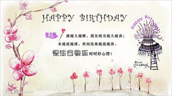 新的一年给了女朋友触动问候