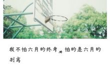 物是人非的伤感朋友圈