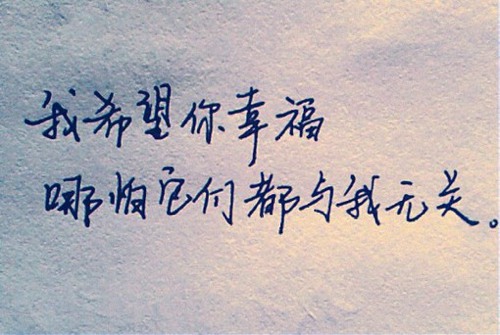 四个词朋友圈
