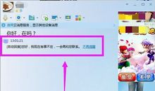 qq自动回复内容高冷