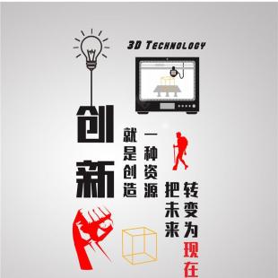 2021激励员工口号1