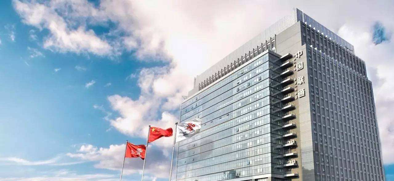 2021 Unicom团队激励口号1