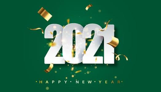 2021年销售团队口号年会