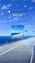 为自己留言