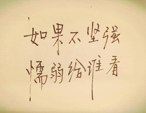 微信网络名称