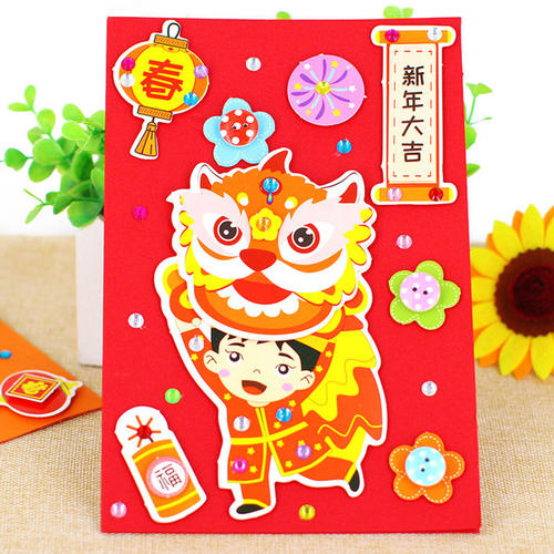 儿童春节问候