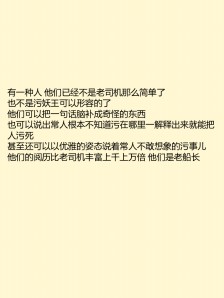 污染