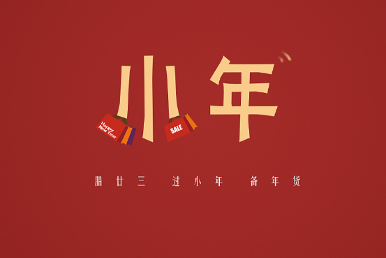 15.新的一年开启了新的希望，新的空白携带了新的梦想。占据多年的尘埃，让笑声和泪水，爱和哀悼在心中进入一个厚厚的水晶琥珀色。祝你好快乐！
