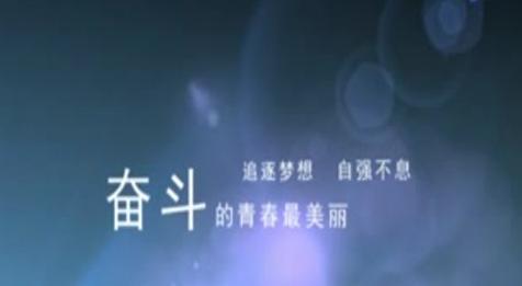 朋友圈子挣扎奋斗