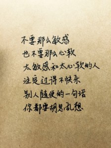 忏悔困惑