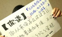 祝男朋友18岁生日说说