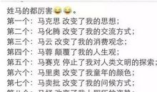 幽默搞笑的句子签名